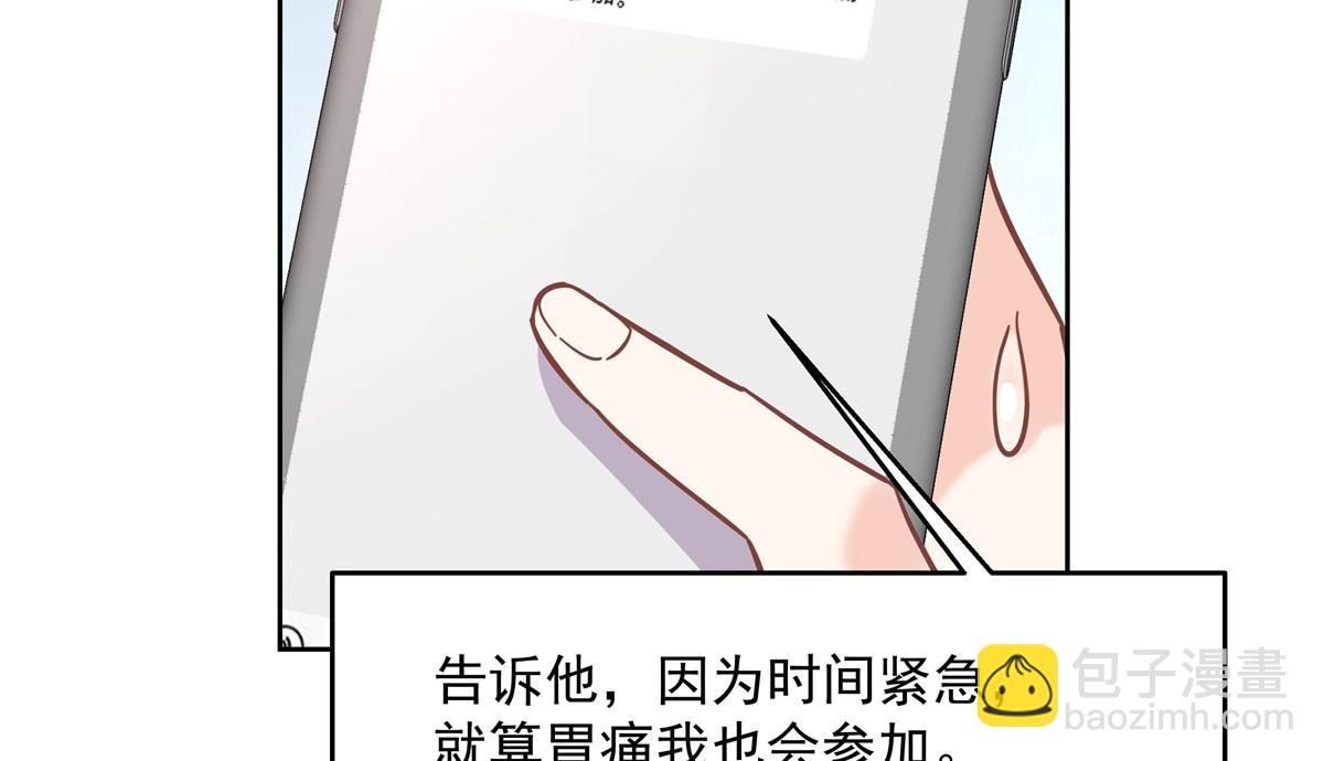 第244话云虎出击拦截林风桃花92