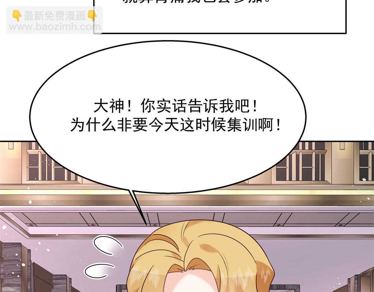第244话云虎出击拦截林风桃花93