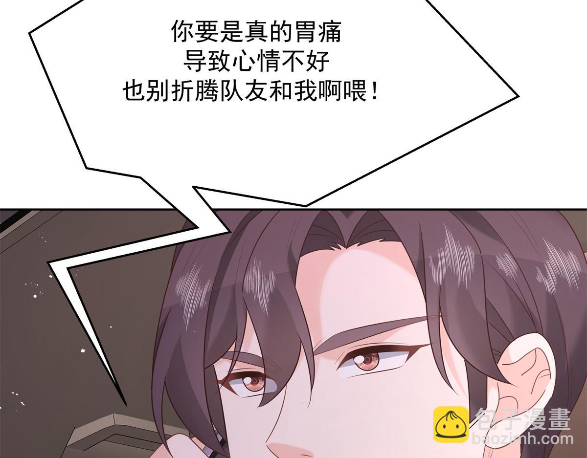 第244话云虎出击拦截林风桃花95