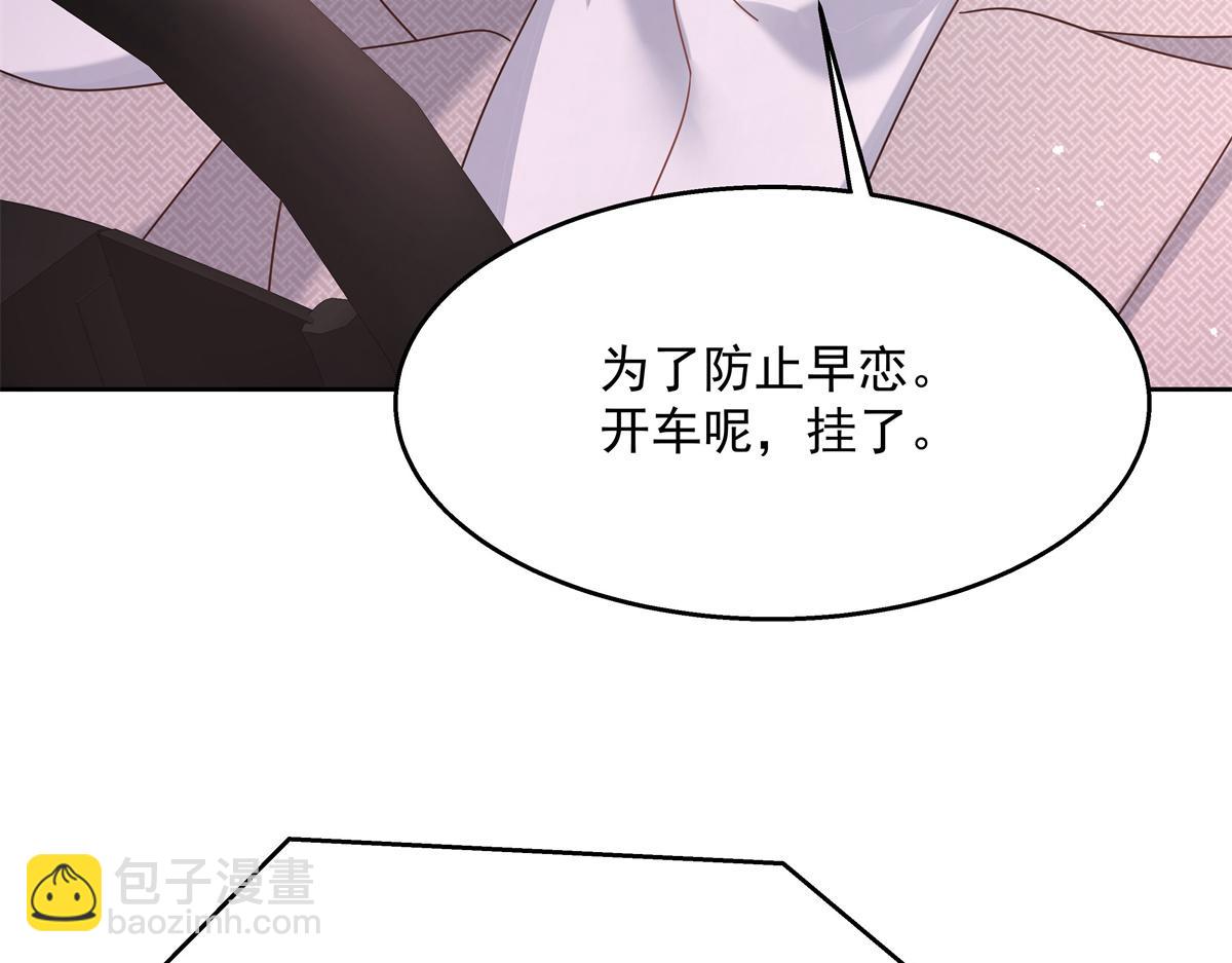 第244话云虎出击拦截林风桃花97