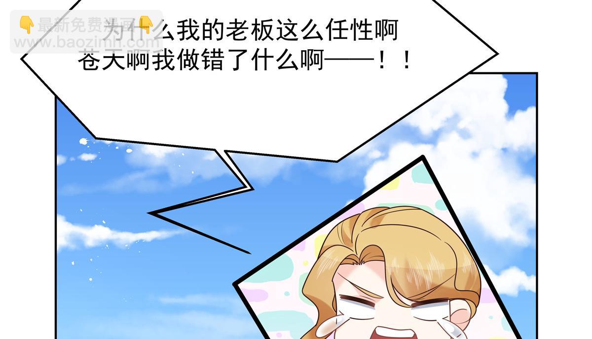 第244话云虎出击拦截林风桃花98