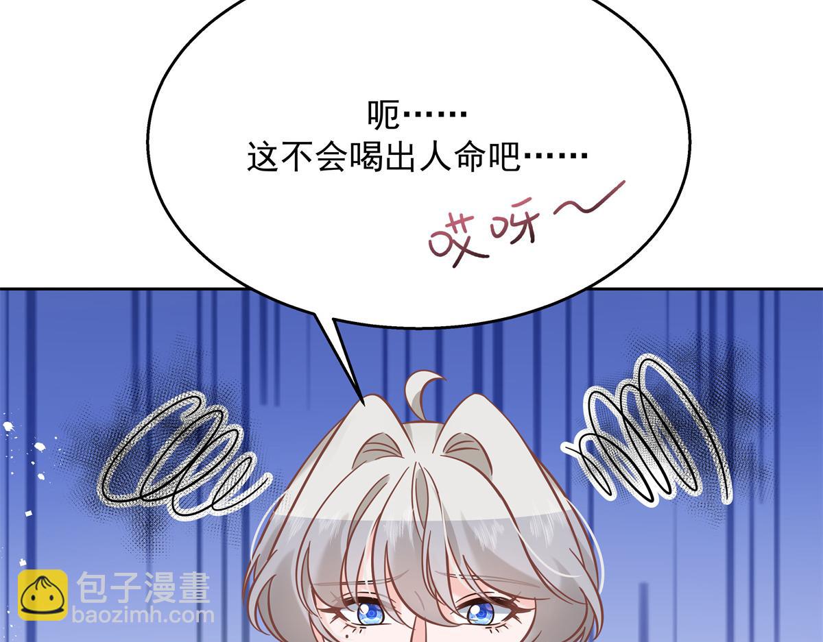 第245话 摸哪儿呢，爪子拿开100