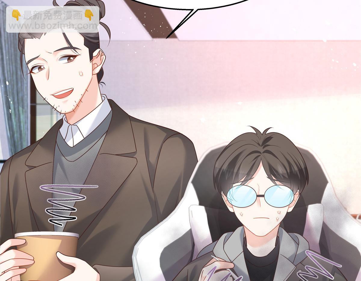 第245话 摸哪儿呢，爪子拿开109