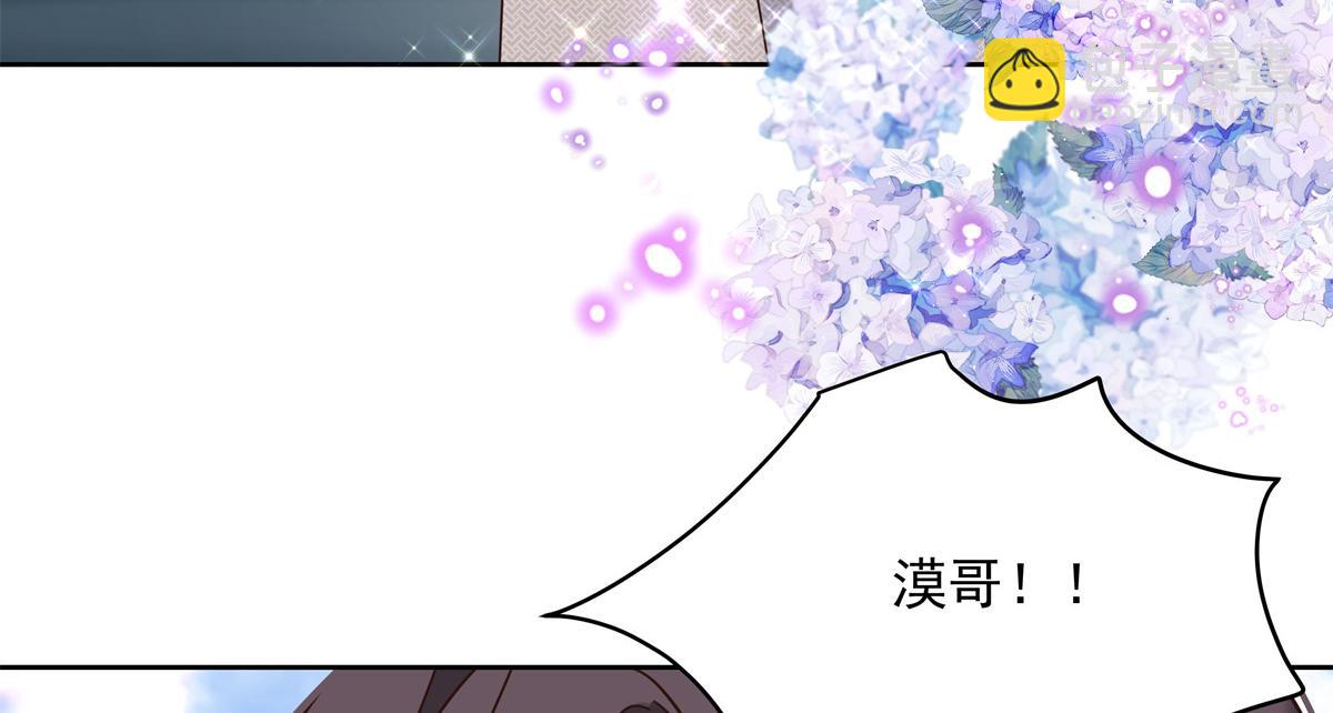 第245话 摸哪儿呢，爪子拿开11