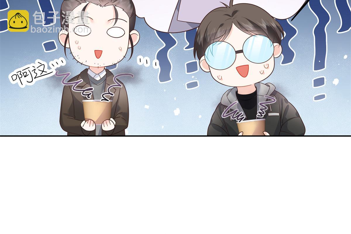 第245话 摸哪儿呢，爪子拿开112