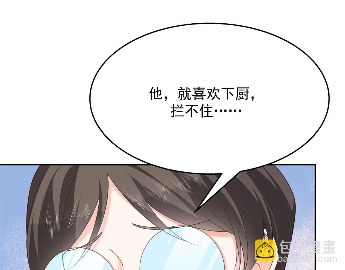 第245话 摸哪儿呢，爪子拿开115