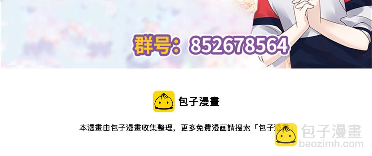 第245话 摸哪儿呢，爪子拿开119