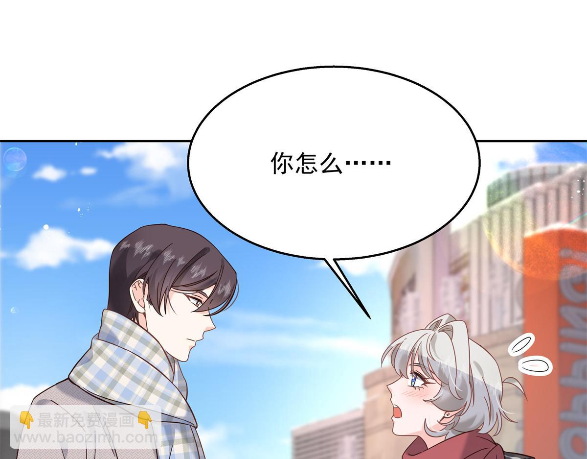 第245话 摸哪儿呢，爪子拿开14