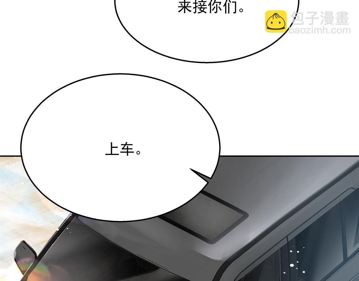 第245话 摸哪儿呢，爪子拿开16