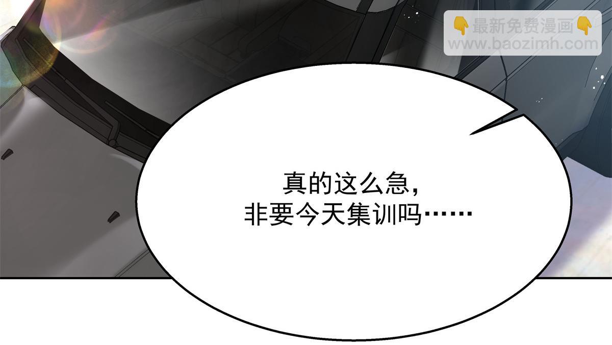 第245话 摸哪儿呢，爪子拿开17