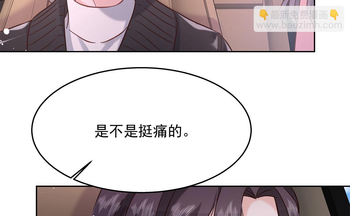 第245话 摸哪儿呢，爪子拿开27
