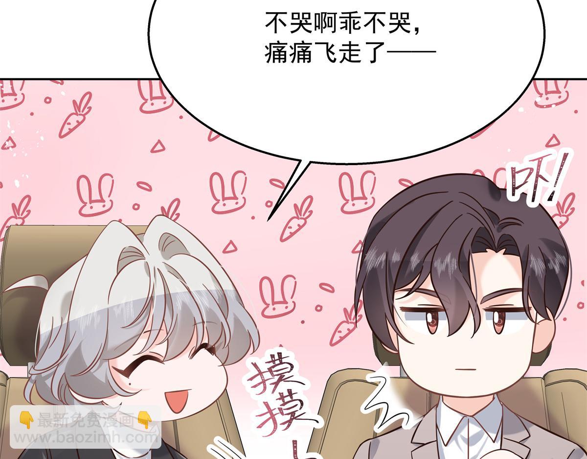 第245话 摸哪儿呢，爪子拿开31