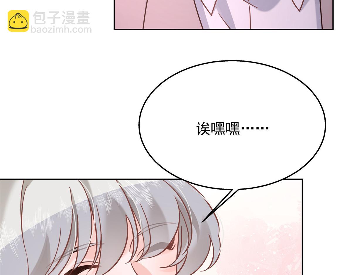 第245话 摸哪儿呢，爪子拿开34