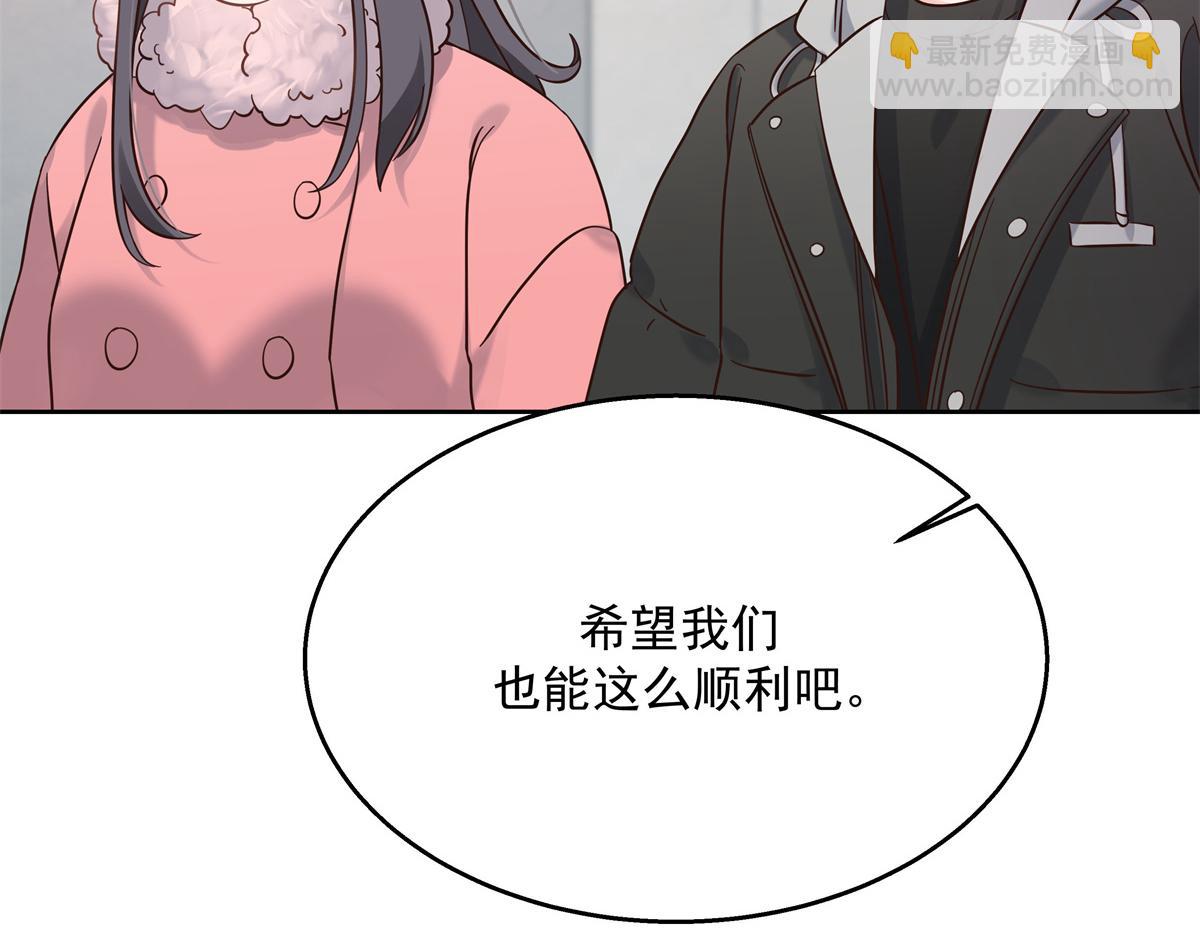 第245话 摸哪儿呢，爪子拿开45