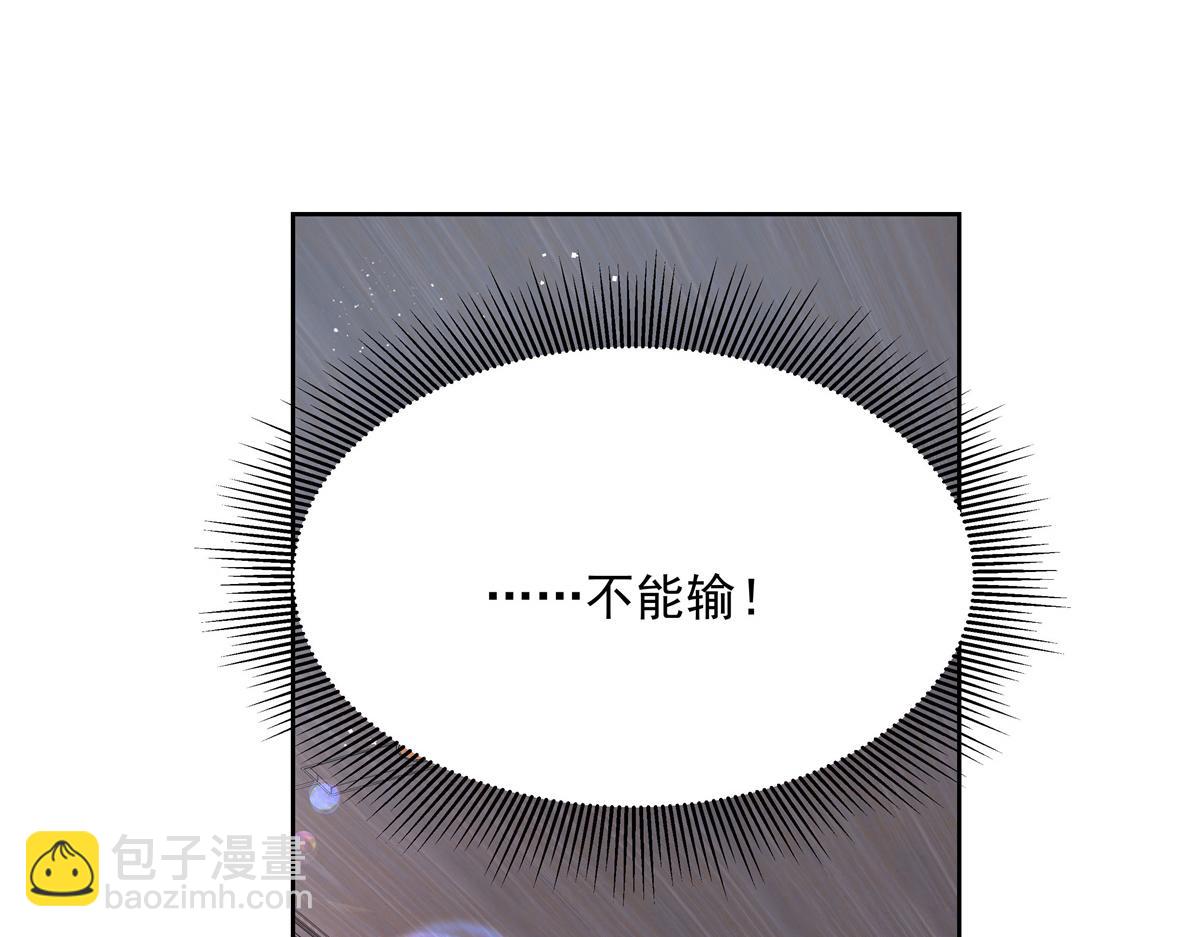 第245话 摸哪儿呢，爪子拿开46