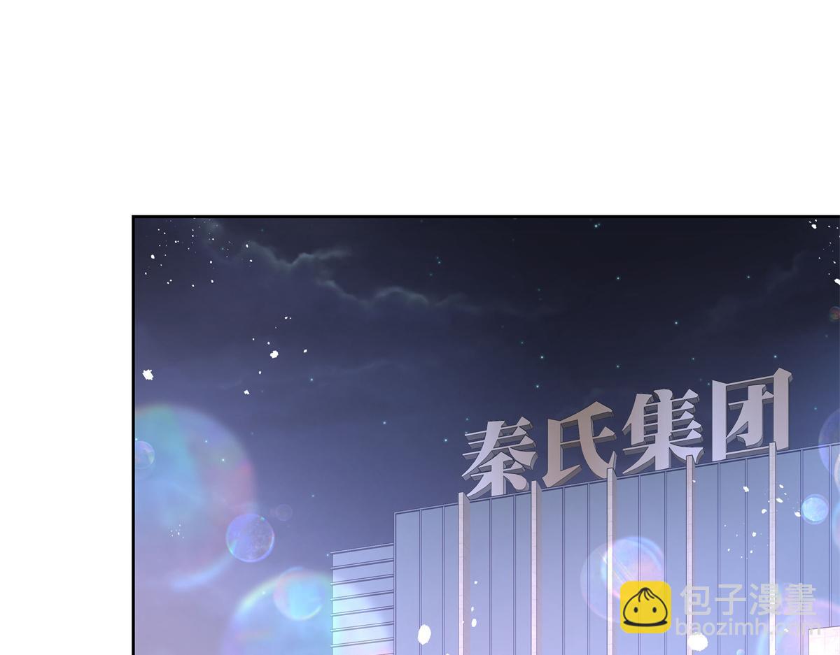 第245话 摸哪儿呢，爪子拿开52