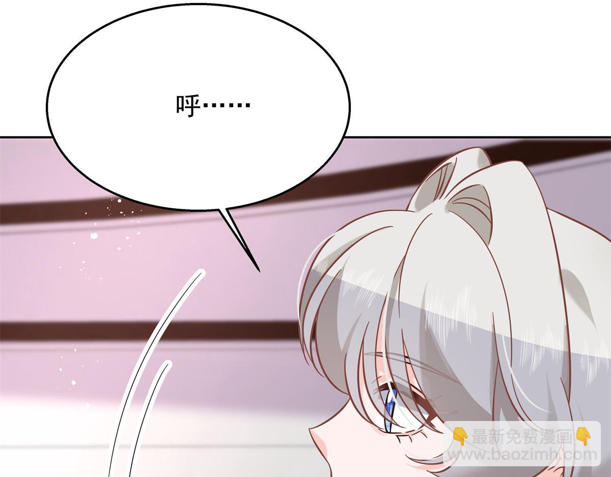 第245话 摸哪儿呢，爪子拿开57