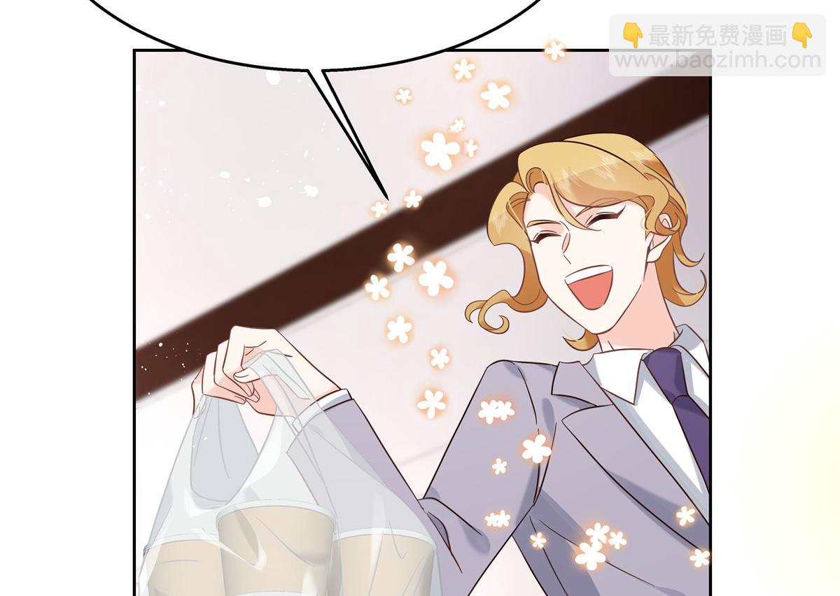 第245话 摸哪儿呢，爪子拿开81