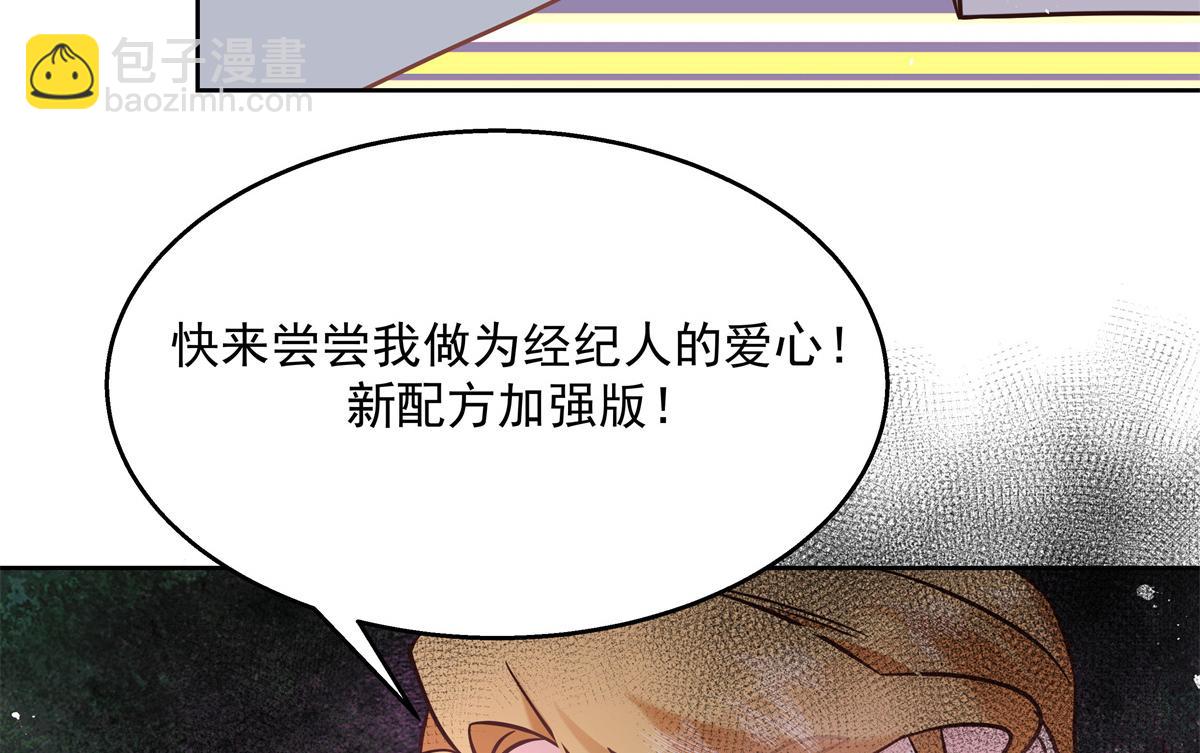 第245话 摸哪儿呢，爪子拿开91