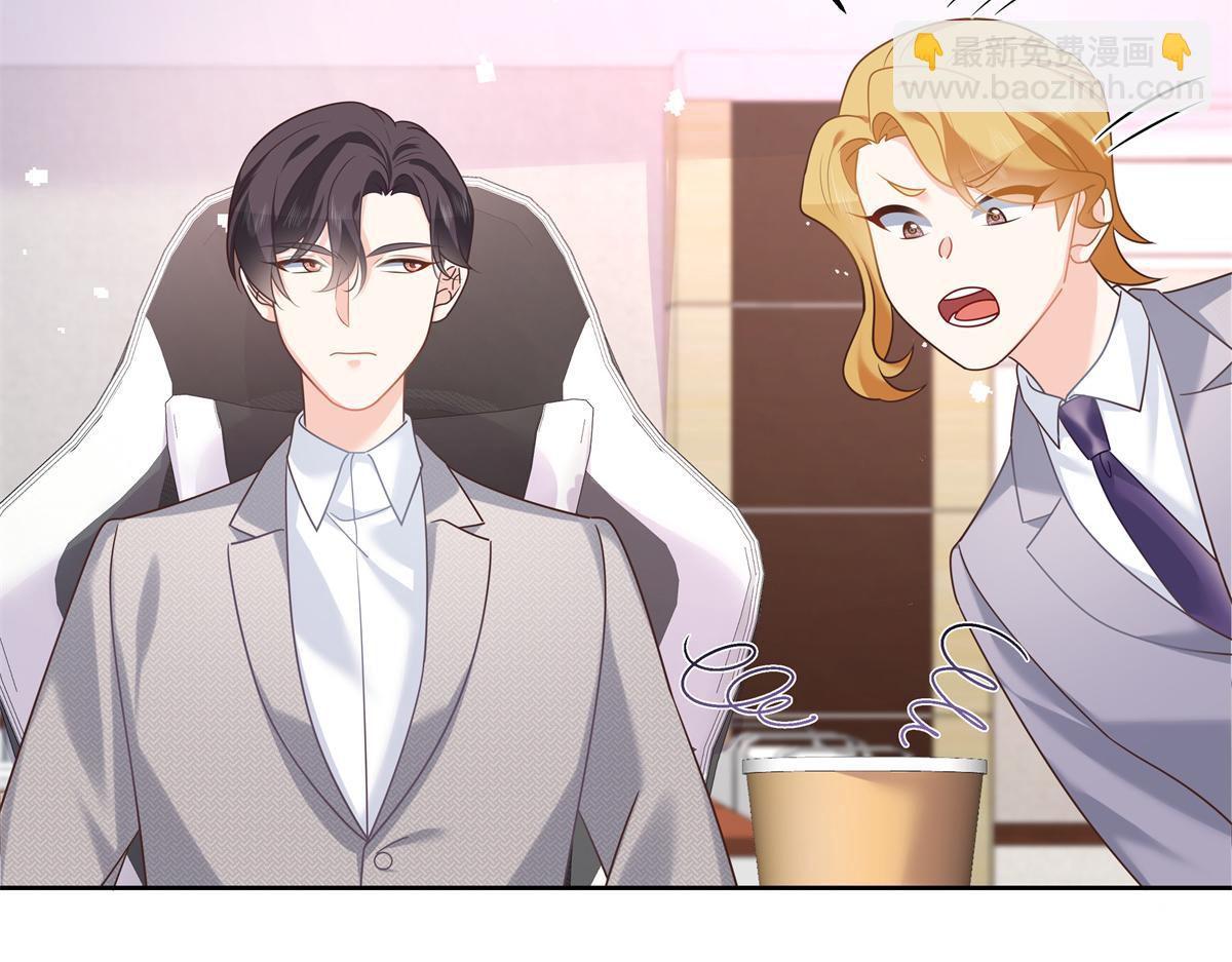 第246话 化装舞会？10