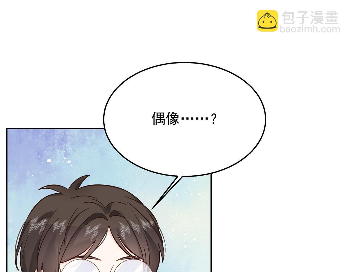 第246话 化装舞会？100