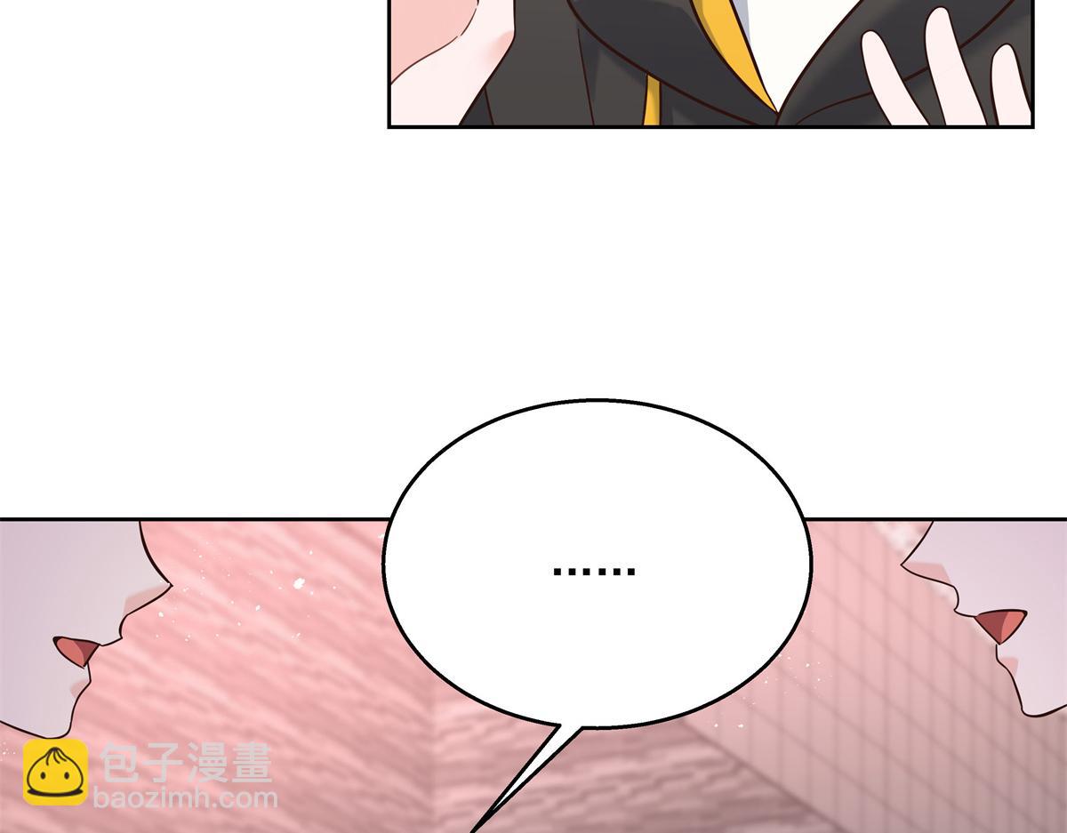第246话 化装舞会？108