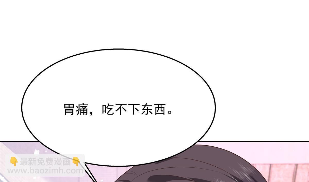 第246话 化装舞会？11