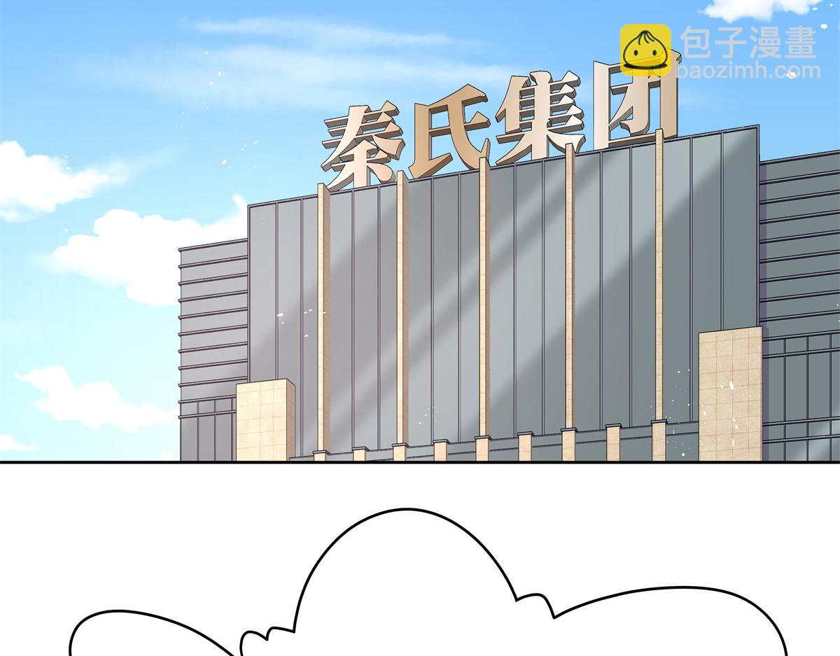 第246话 化装舞会？115