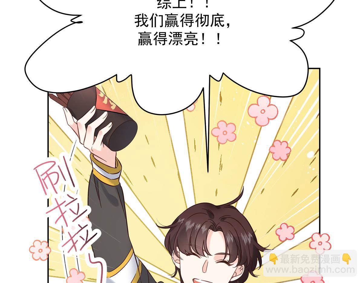 第246话 化装舞会？117