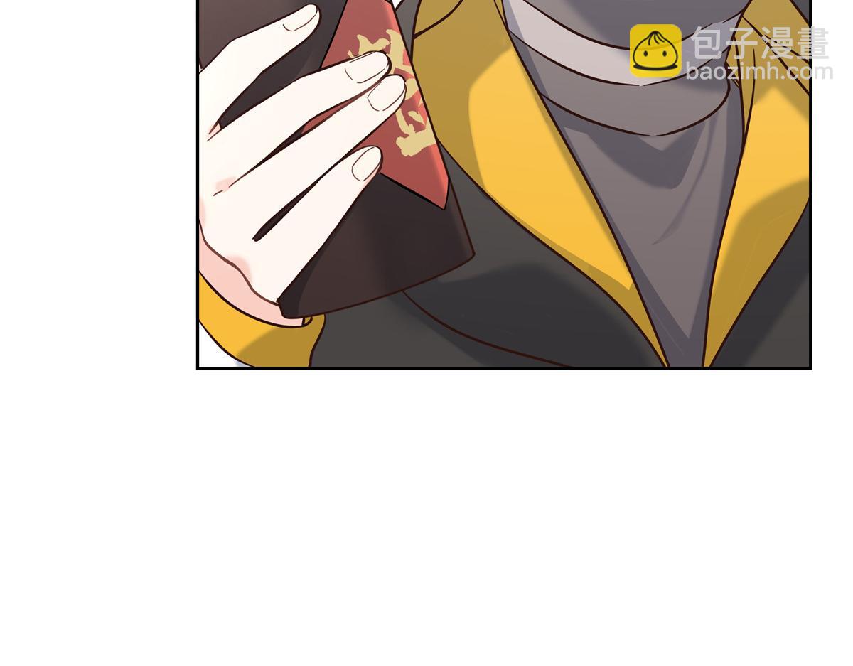 第246话 化装舞会？127