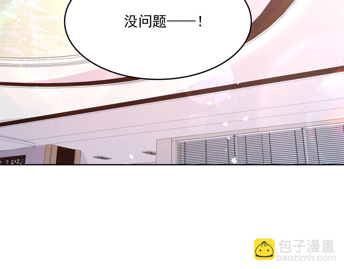 第246话 化装舞会？24