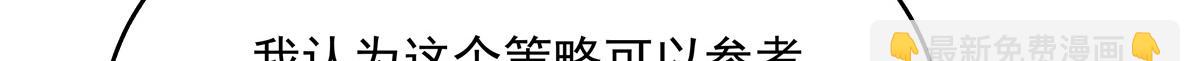 第246话 化装舞会？28