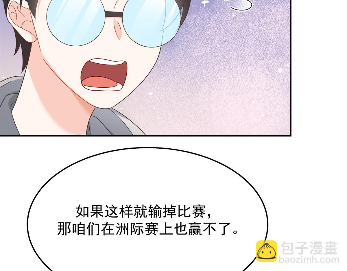 第246话 化装舞会？35