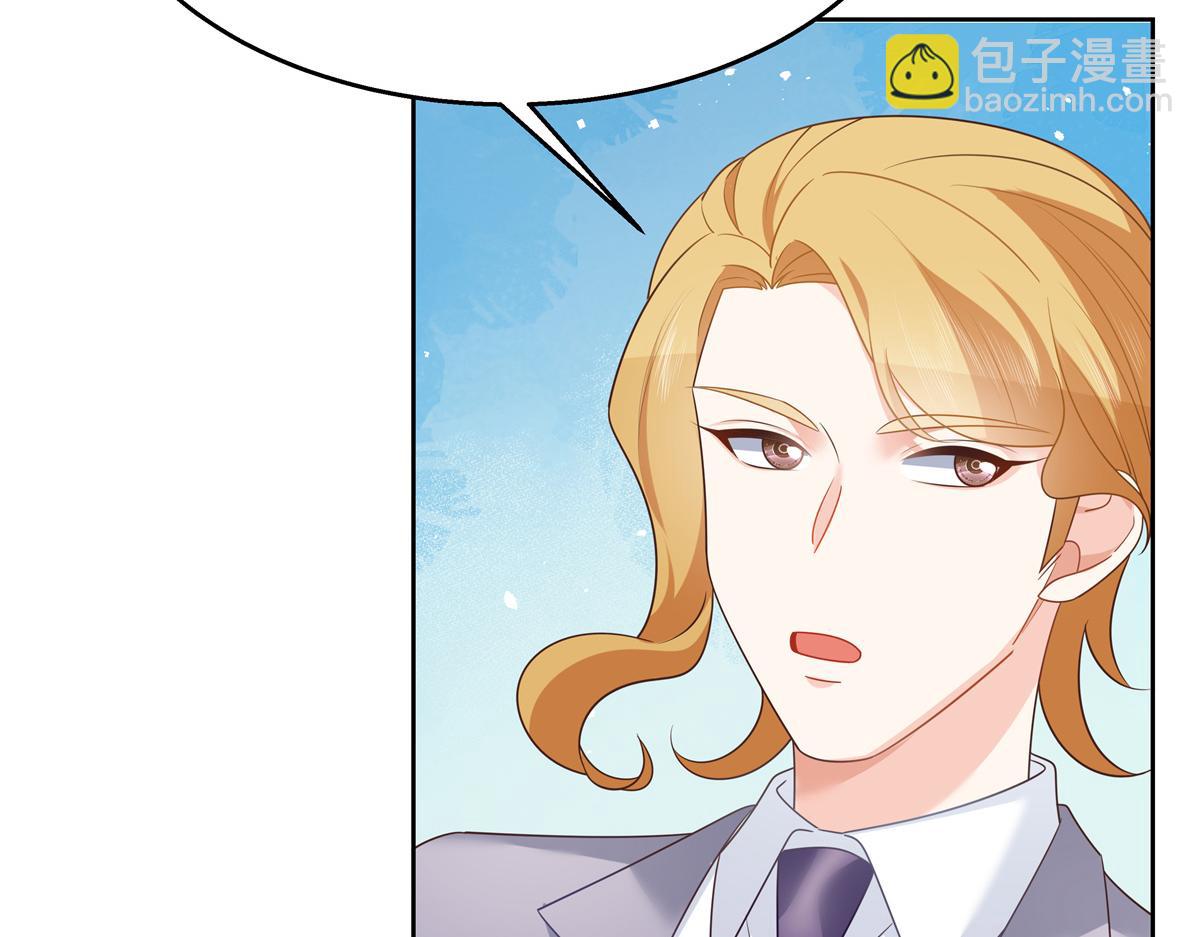 第246话 化装舞会？36