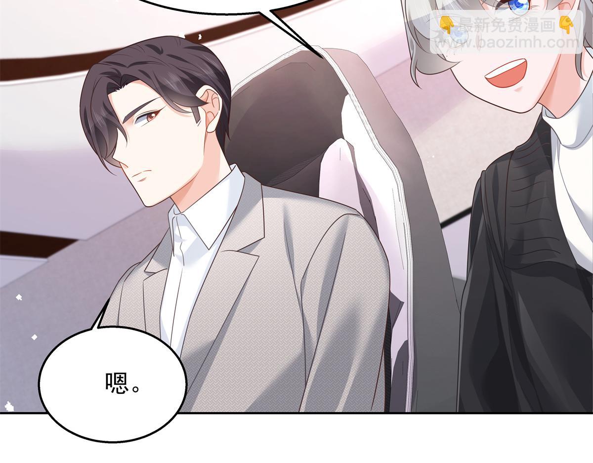 第246话 化装舞会？39