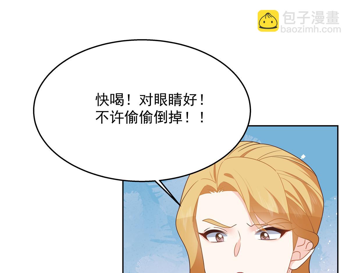 第246话 化装舞会？4
