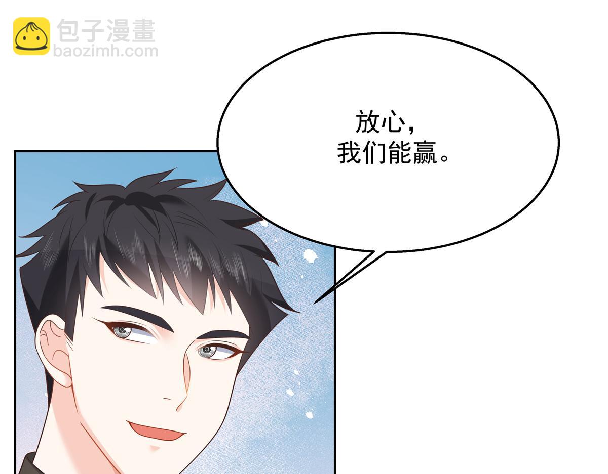 第246话 化装舞会？41