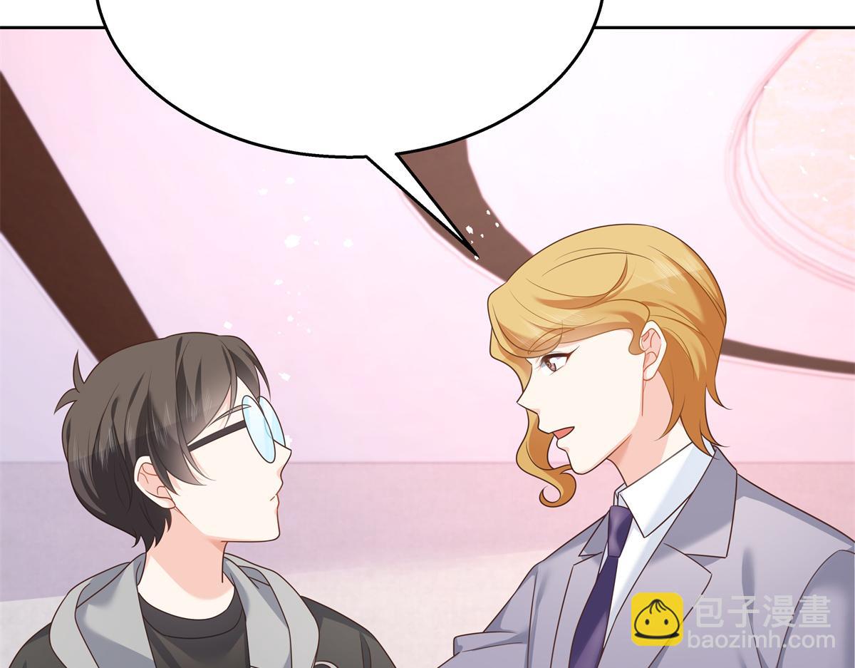 第246话 化装舞会？43