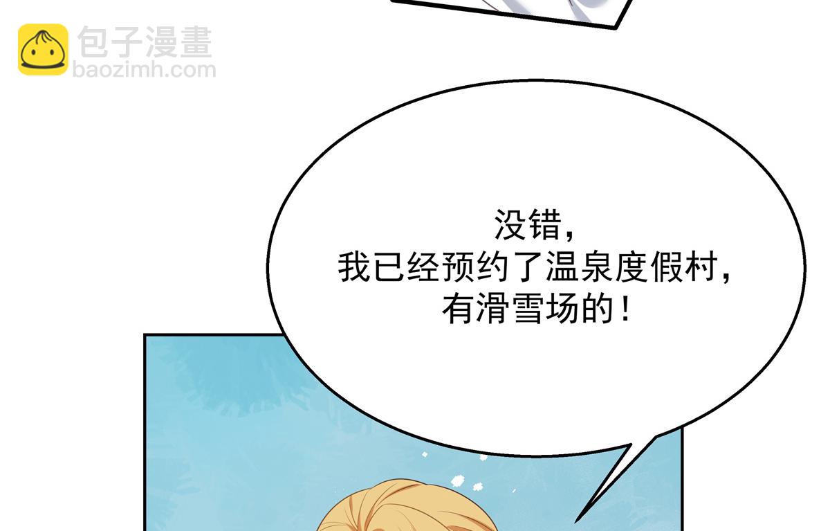 第246话 化装舞会？47