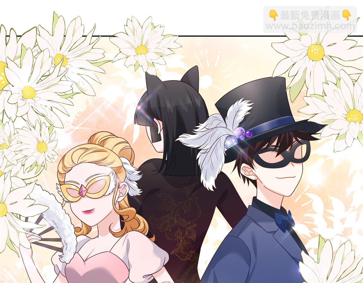 第246话 化装舞会？56