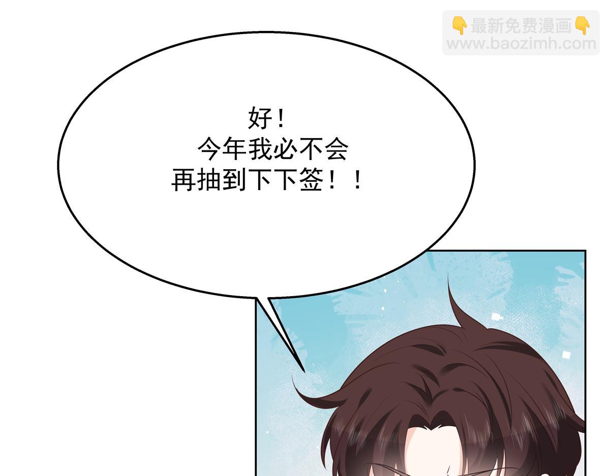 第246话 化装舞会？59