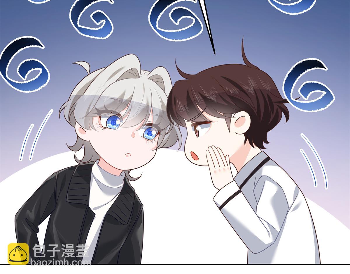 第246话 化装舞会？64