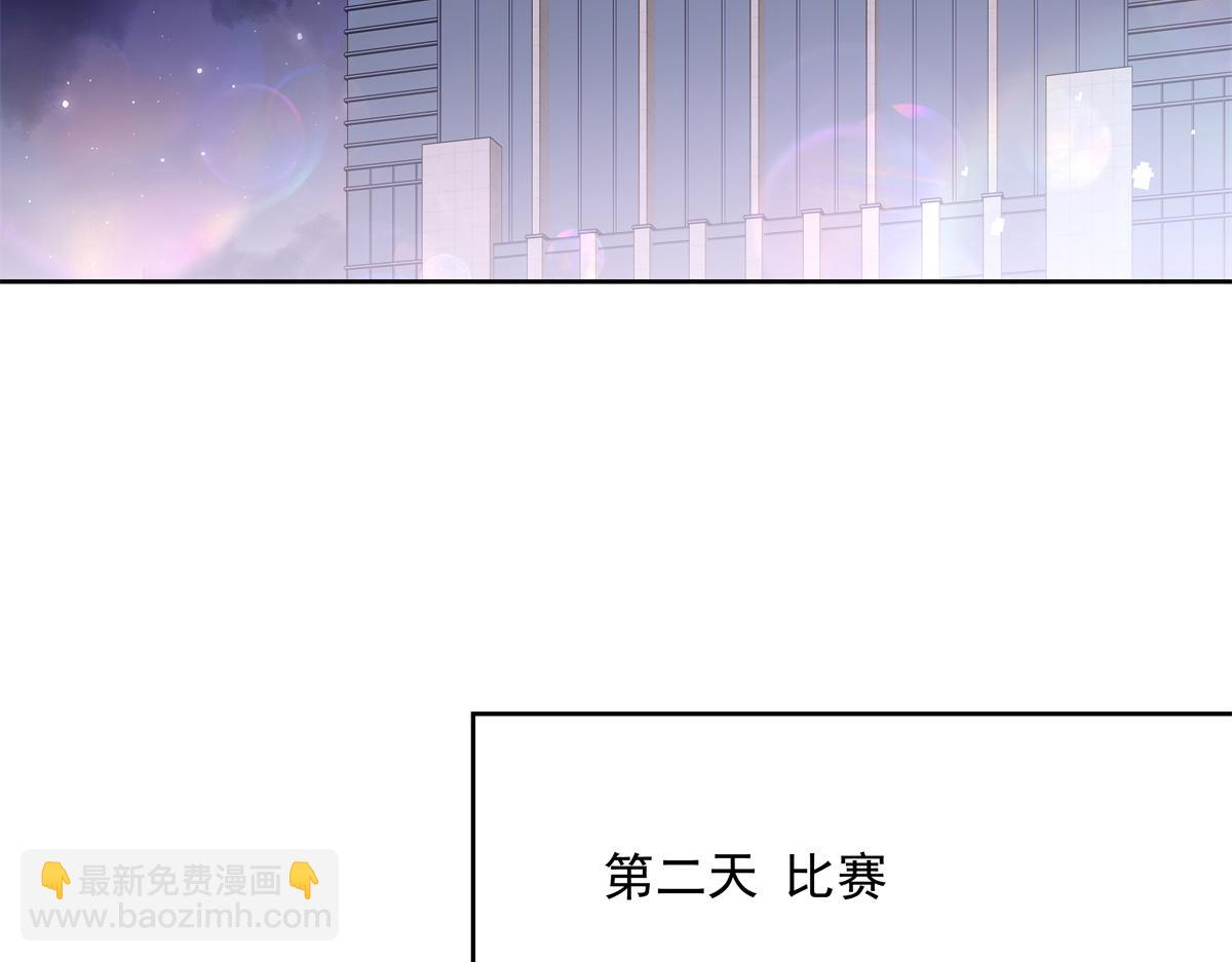 第246话 化装舞会？71