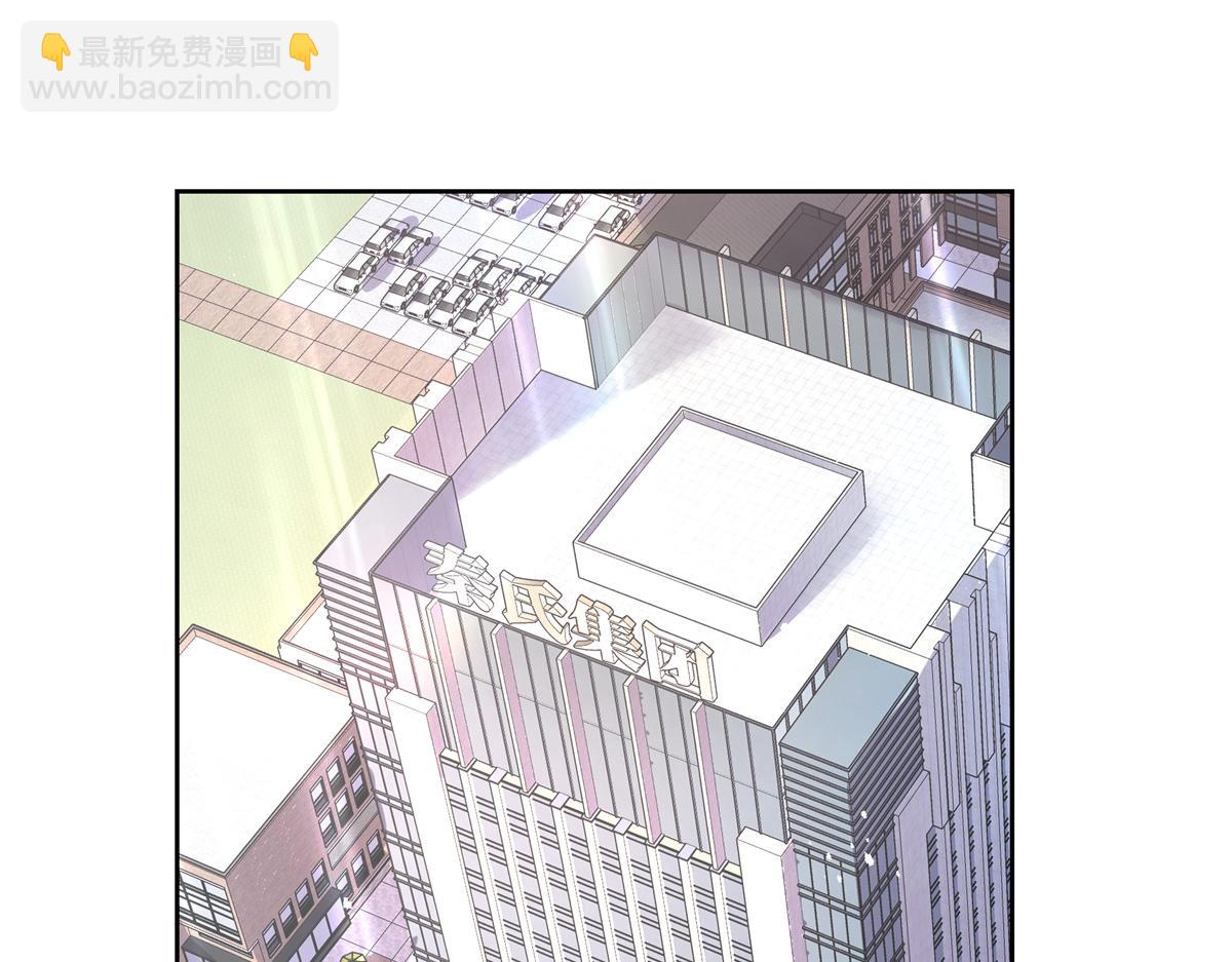 第246话 化装舞会？73