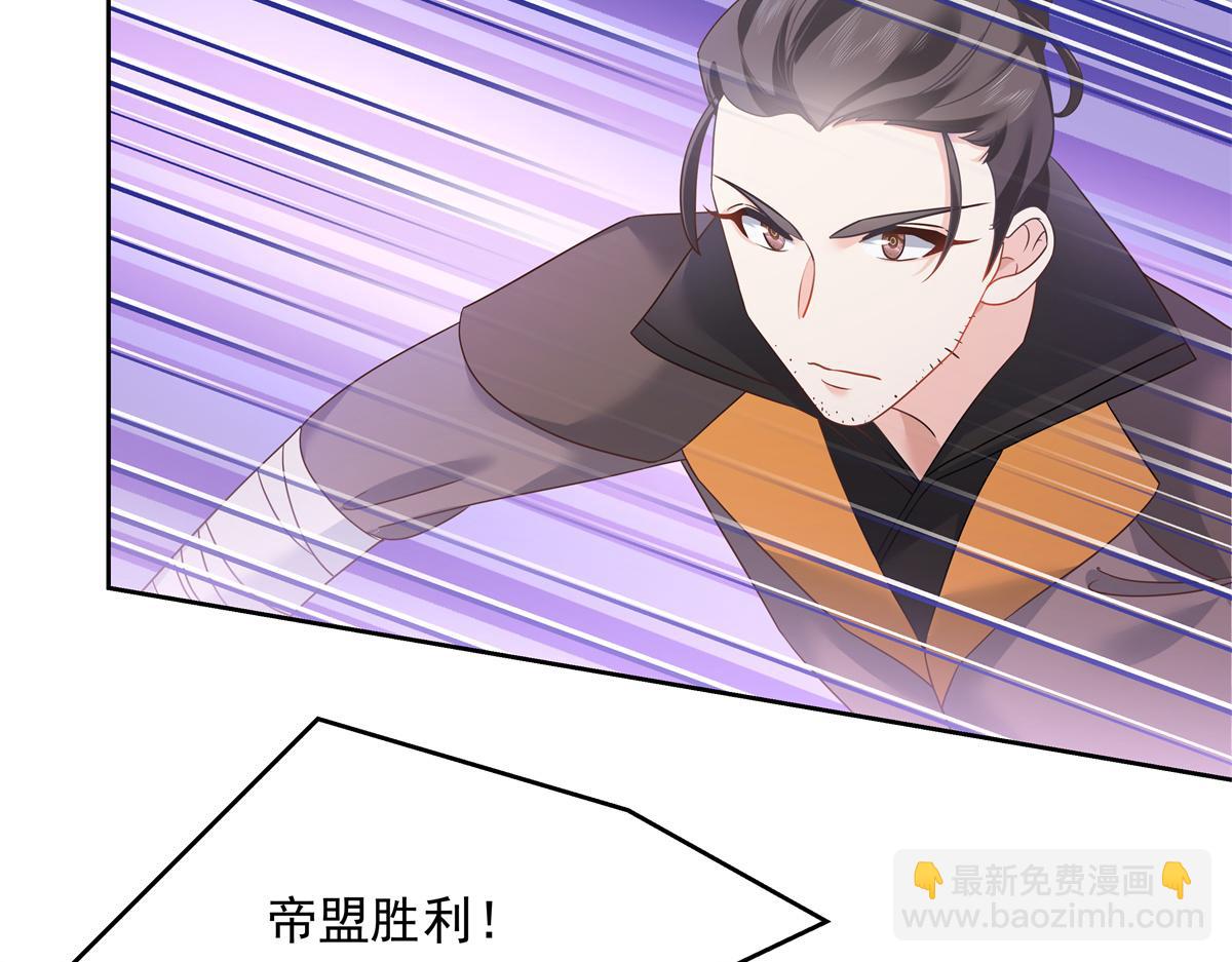 第246话 化装舞会？77