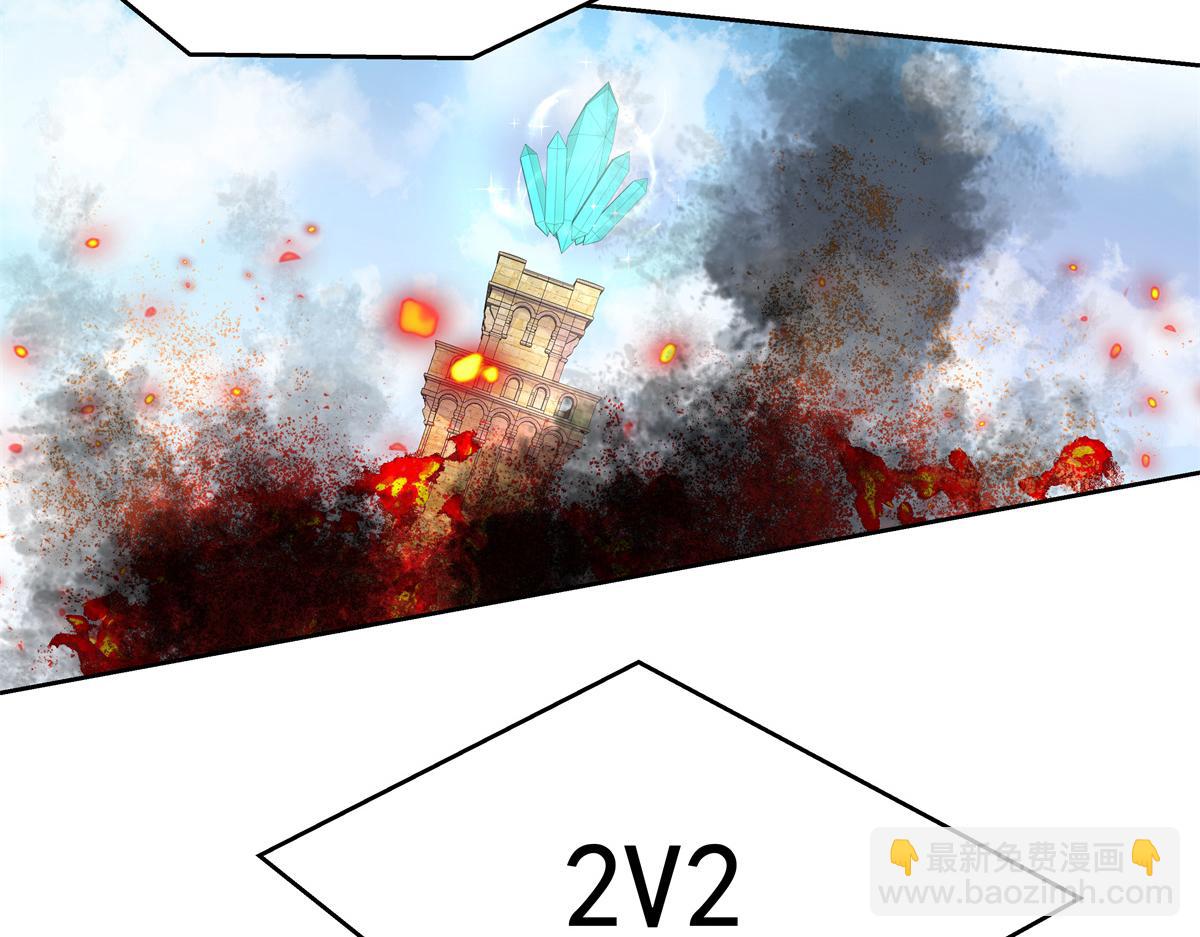 第246话 化装舞会？79