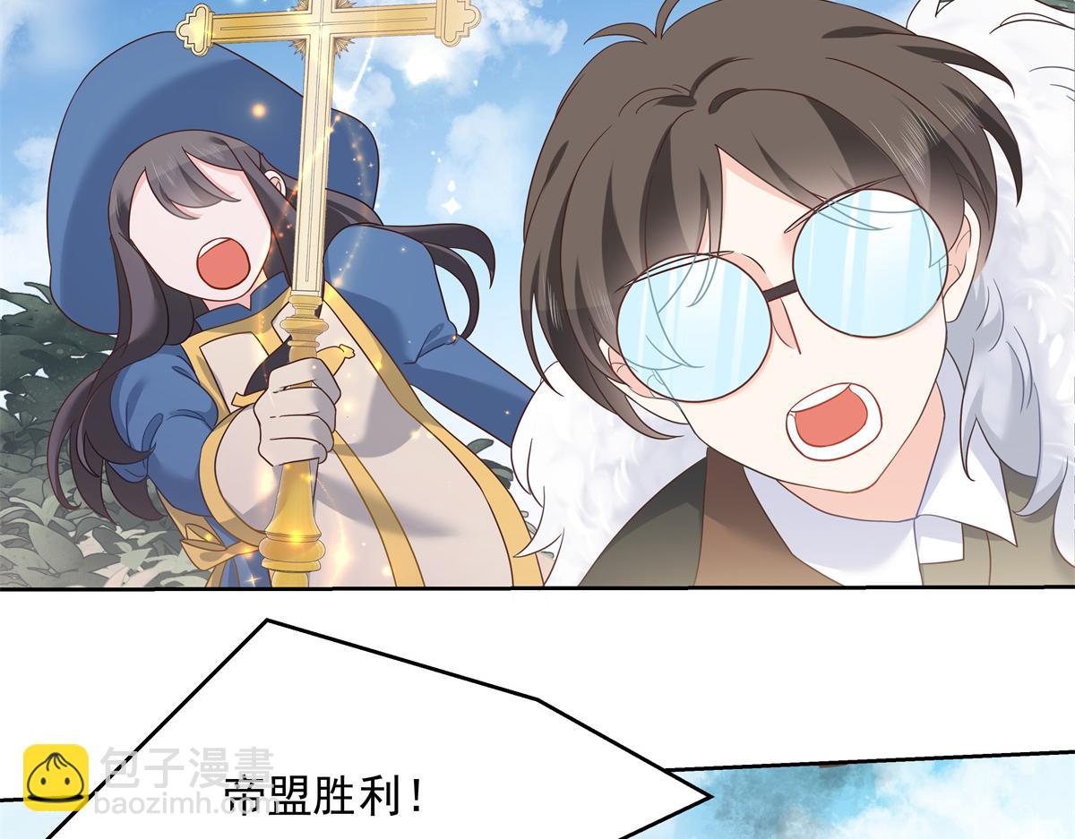 第246话 化装舞会？82