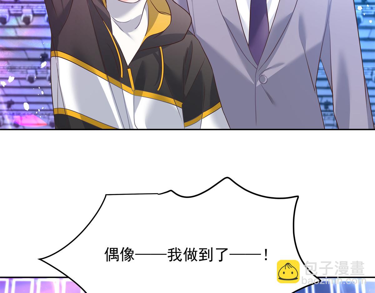 第246话 化装舞会？86