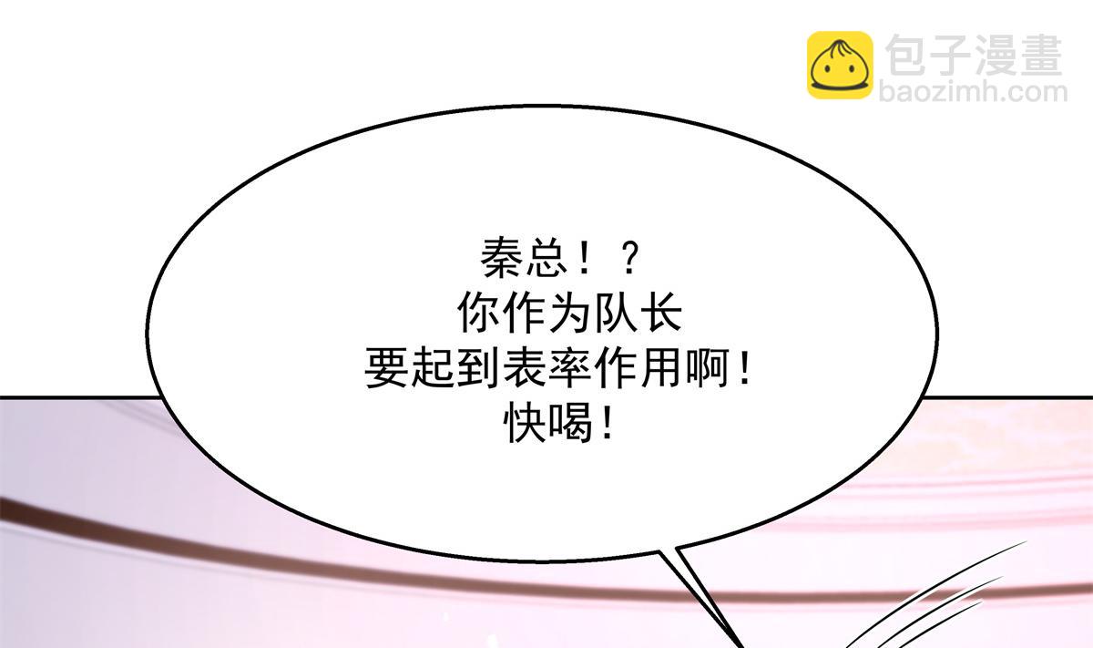 第246话 化装舞会？9