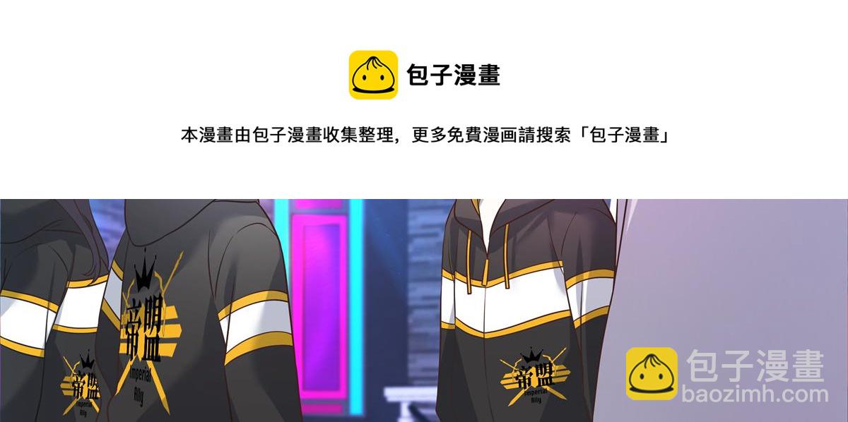 第246话 化装舞会？92